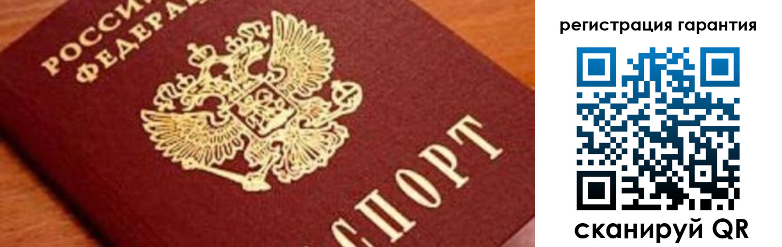 купить прописку в Жигулёвске